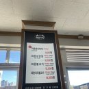 [구미 신평동 와촌식당] 구)코끼리 식육식당 현)와촌식당 구미 신평동 맛집 방문후기
