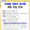 또래친구들