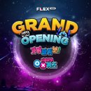 뽑기플렉스 이미지