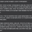 고윤정, 슬의생 스핀오프 드라마 출연 이미지