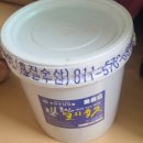 효진유통 이미지