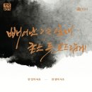 가람 전북일보