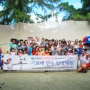 ㈜보물섬투어 이미지