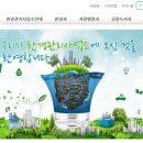 환경사업소 이미지