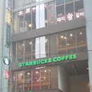 스타벅스 명동 중앙로 이미지