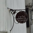 후쿠오카혼자여행2(히타당일치기/센야/카페비요리/베어핸즈클라이밍/사케브루어리) 꼭 읽어주세요