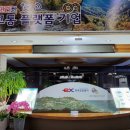 한국도로공사연수원 이미지
