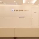 아주바른내과의원 이미지