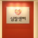 대구기독병원 이미지