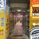 앤포에트
