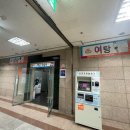 백운사우나 이미지