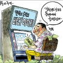 동포오락실