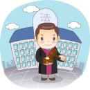 동명사무소