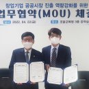 조달교육원 이미지