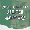 산전댁 이미지