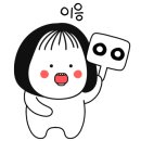 조만간식당 - 중구 용유서로423번길 29 | 조만간식당