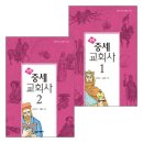 부흥이네 이미지