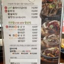 소담면옥 | 성서 밥집 :: 소담면옥 처음 다녀온 후기!!