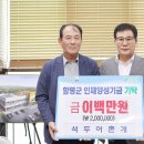 석두어촌계