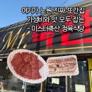 상계축산 - 391 | 상계축산