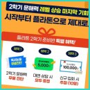 홍은독서논술교습소