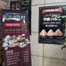 용두페이 이미지