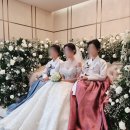 본식 결혼식 혼주한복 더라움 웨딩 후기
