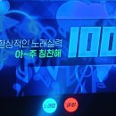 MC 노래연습장 이미지