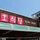 RE:848회 토요걷기(5/11) 영월장릉과 청령포 갑니다(해설관람)-일정및 코스 안내와 식사및 환불관련(참가자 필독) 이미지