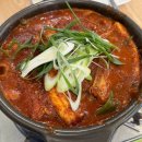 제주꽃한상