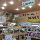 (주)농부 이미지