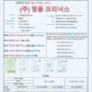 명품크리너스 네이버블로그