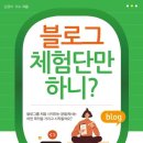 흥한바른체형