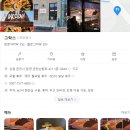 수누리감자탕 이미지