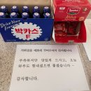 더벤티김천산업단지점 | 김천인테리어필름, 변색된 하이그로시 싱크대·냉장고장 시트지 리폼 후기