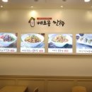 베트꽁쌀국수 네이버블로그