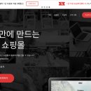 링크샵