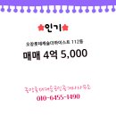 롯데 공인중개사사무소 이미지