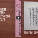 안용복기념 부산포개항문화관 이미지