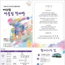 척수장애인협회대구협회 Daum카페