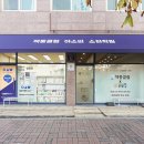 아소비책통클럽학원 - 하남시 미사강변대로226번길 21 | 아소비책통클럽학원