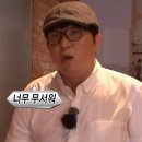 [서울/건대] 마스터키 건대점 방탈출 "교생실습" 3인 후기!