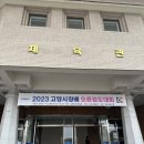 도래울검도관 이미지