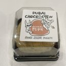 루브르 | 광화문 프랑스루브르바게트 후기 - 인절미 두쫀쿠