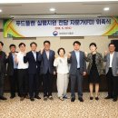 군산푸드