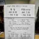 민현 골프연습장 | 남양주 수동 가성비 인도어 민현골프연습장 내 돈 내산 방문 후기