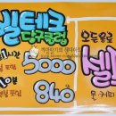 POP 당구클럽 이미지