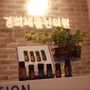 경희채움한의원 이미지