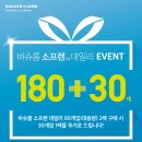 으뜸50안경 압구정역점 이미지