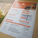 중마 청소년센터앞 이미지